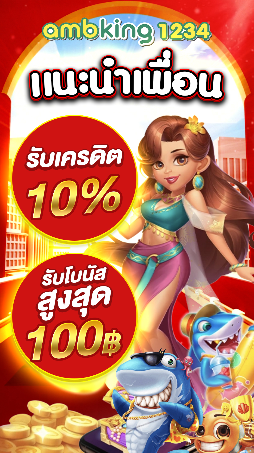 สล็อตฝากถอนผ่าน true wallet - แบนเนอร์โปรโมชั่น