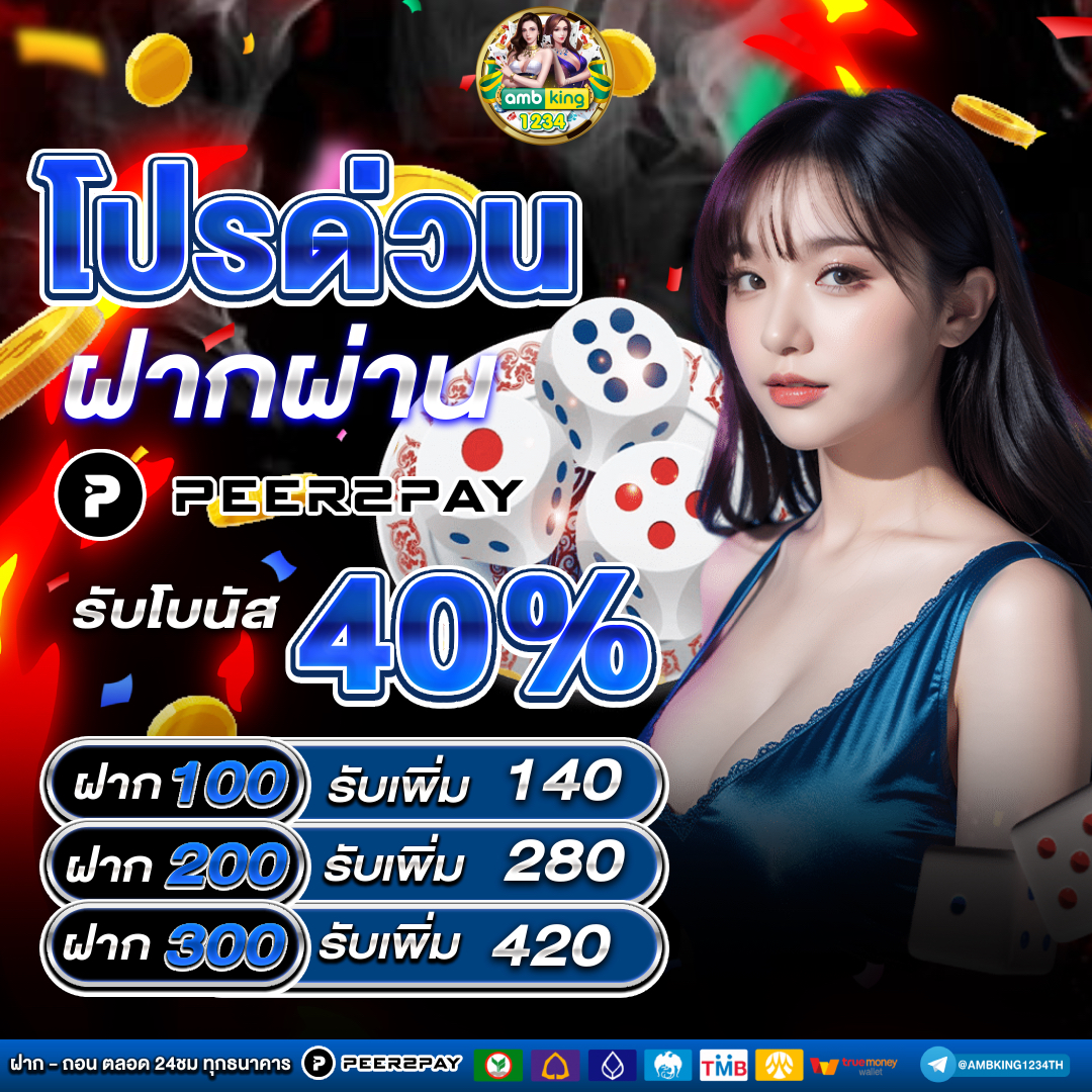 เว็บสล็อต เติม true wallet - แบนเนอร์โปรโมชั่น