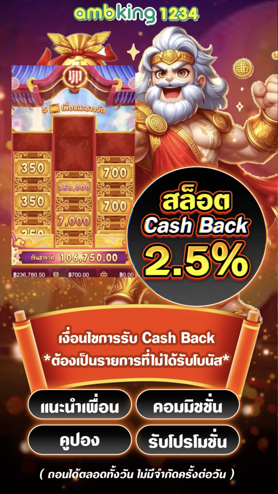 เว็บสล็อตขั้นต่ํา 1 บาท - แบนเนอร์โปรโมชั่น