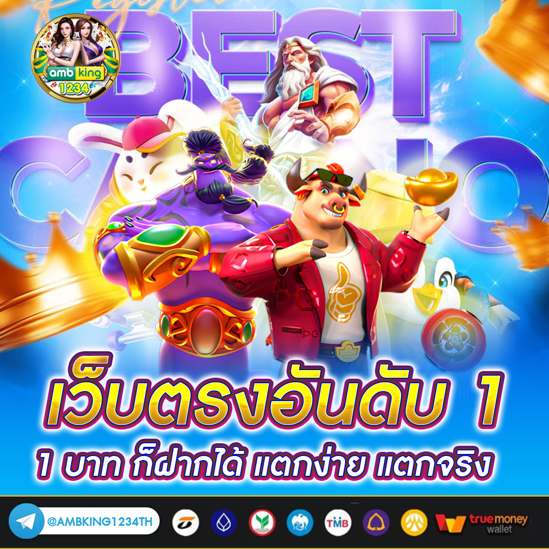 เว็บ พนัน ออนไลน์ แจก เครดิต ฟรี ไม่ ต้อง ฝาก - แบนเนอร์โปรโมชั่น