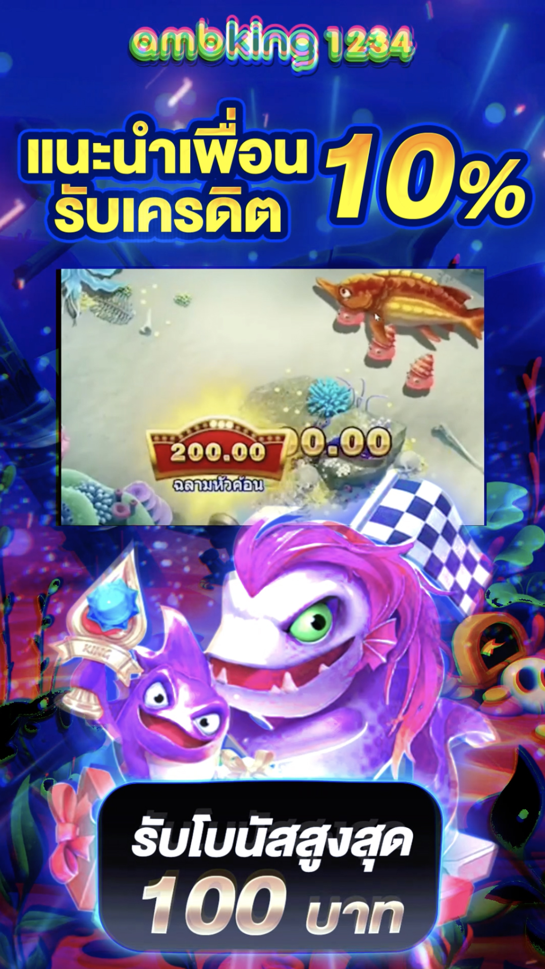 สมัครสล็อตฝาก10รับ100 - แบนเนอร์โปรโมชั่น