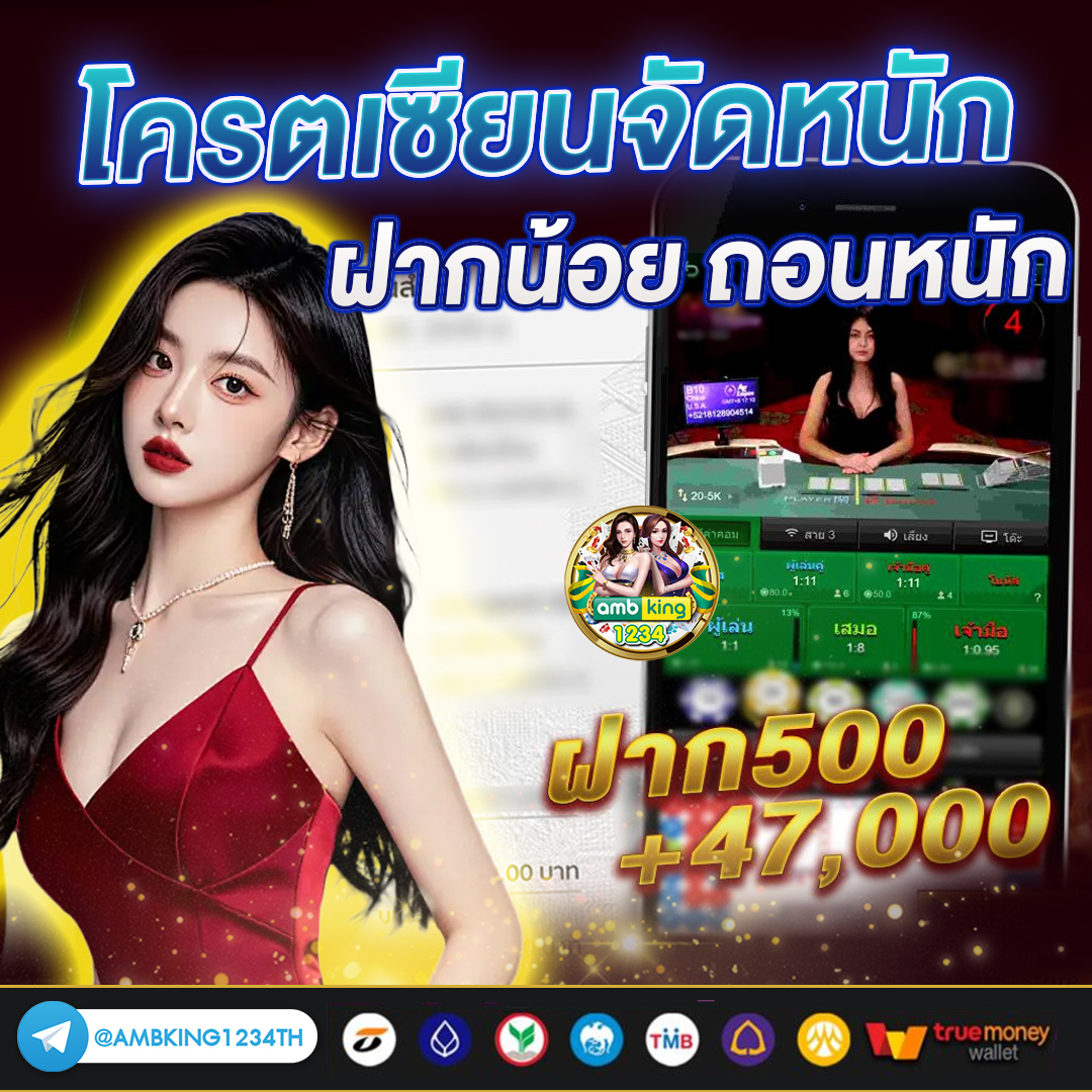ระบบaiสล็อต - แบนเนอร์โปรโมชั่น