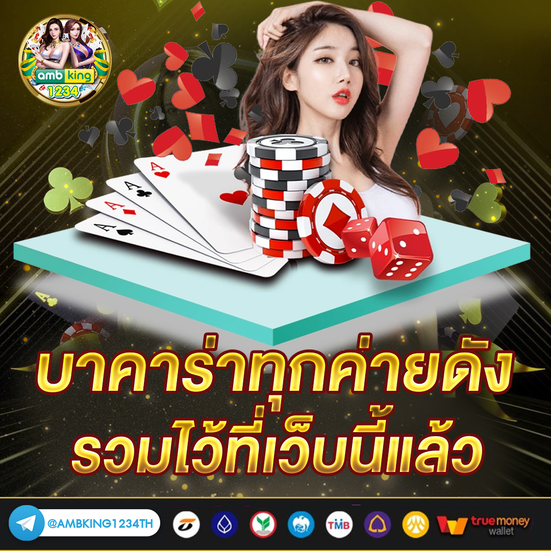 สล็อตถอนไม่มีขั้นต่ํา วอเลท - แบนเนอร์โปรโมชั่น
