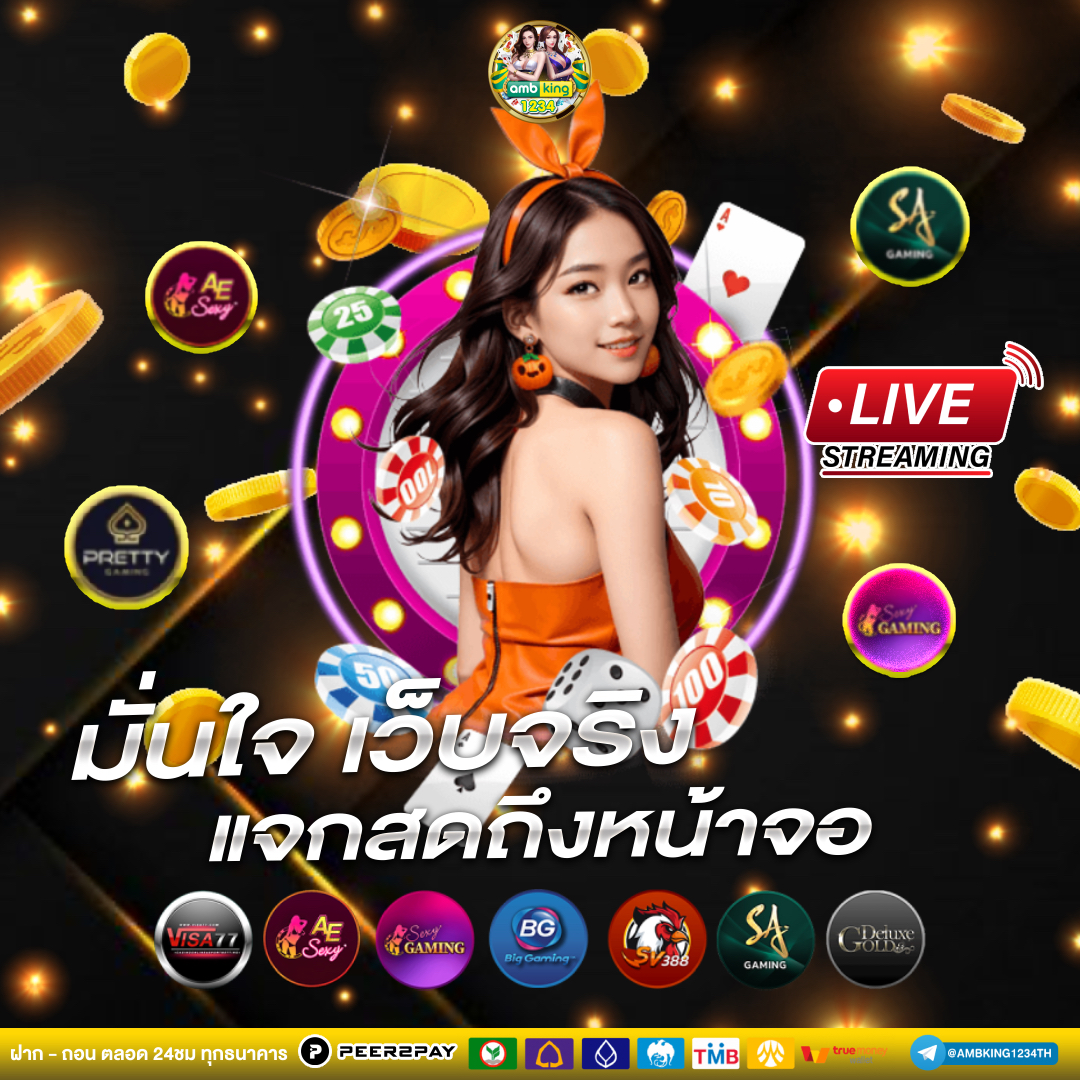 สมัคร เกมสล็อต pg - แบนเนอร์โปรโมชั่น