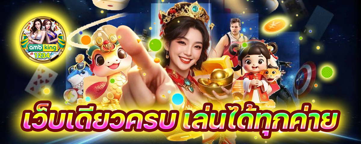 เว็บตรงสล็อต777 - แบนเนอร์โปรโมชั่น