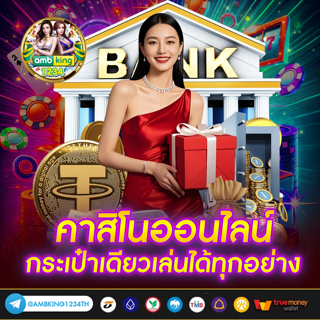 สมัคร สล็อต - แบนเนอร์โปรโมชั่น