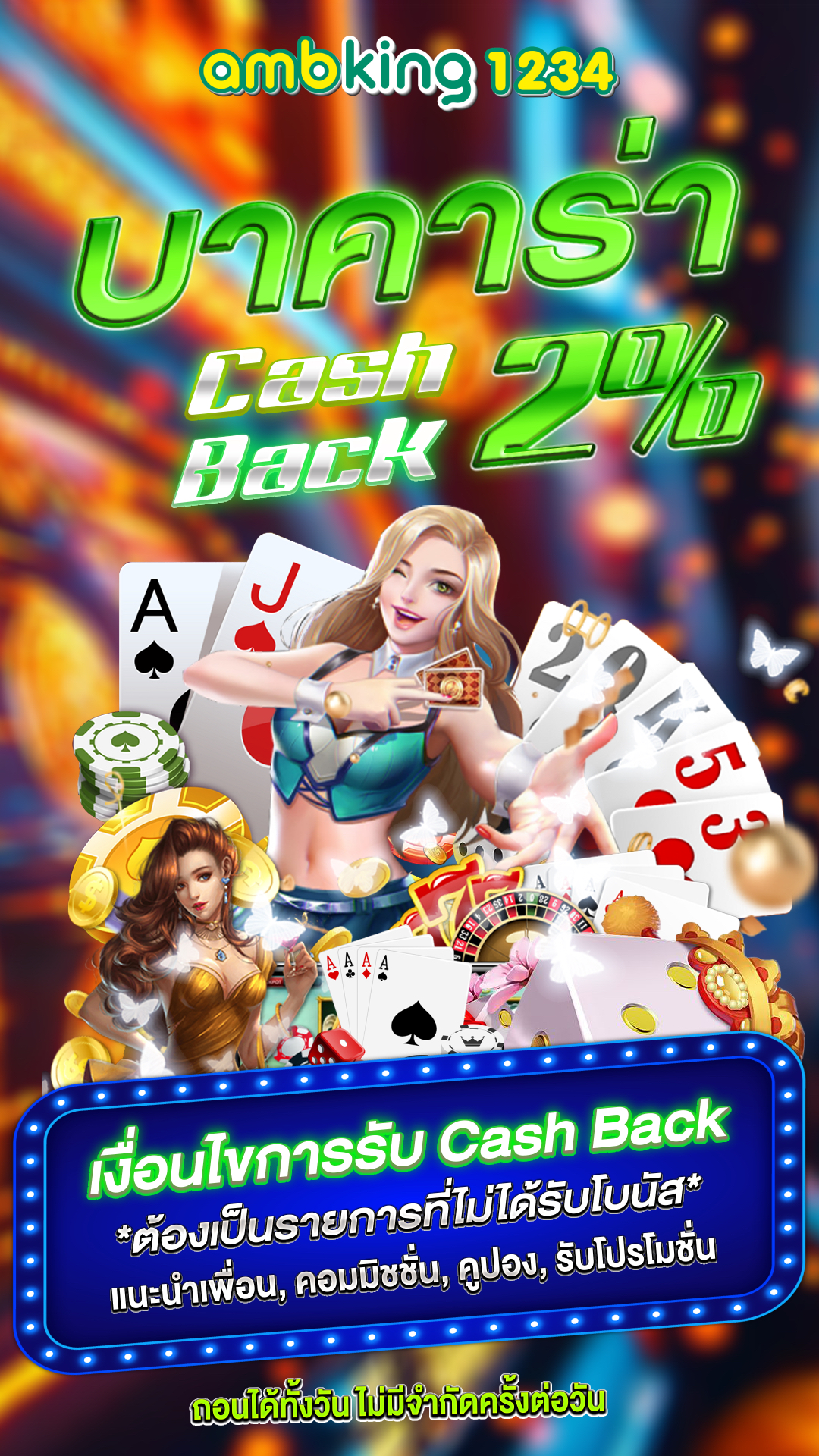 สล็อตเว็บตรง8888 - แบนเนอร์โปรโมชั่น