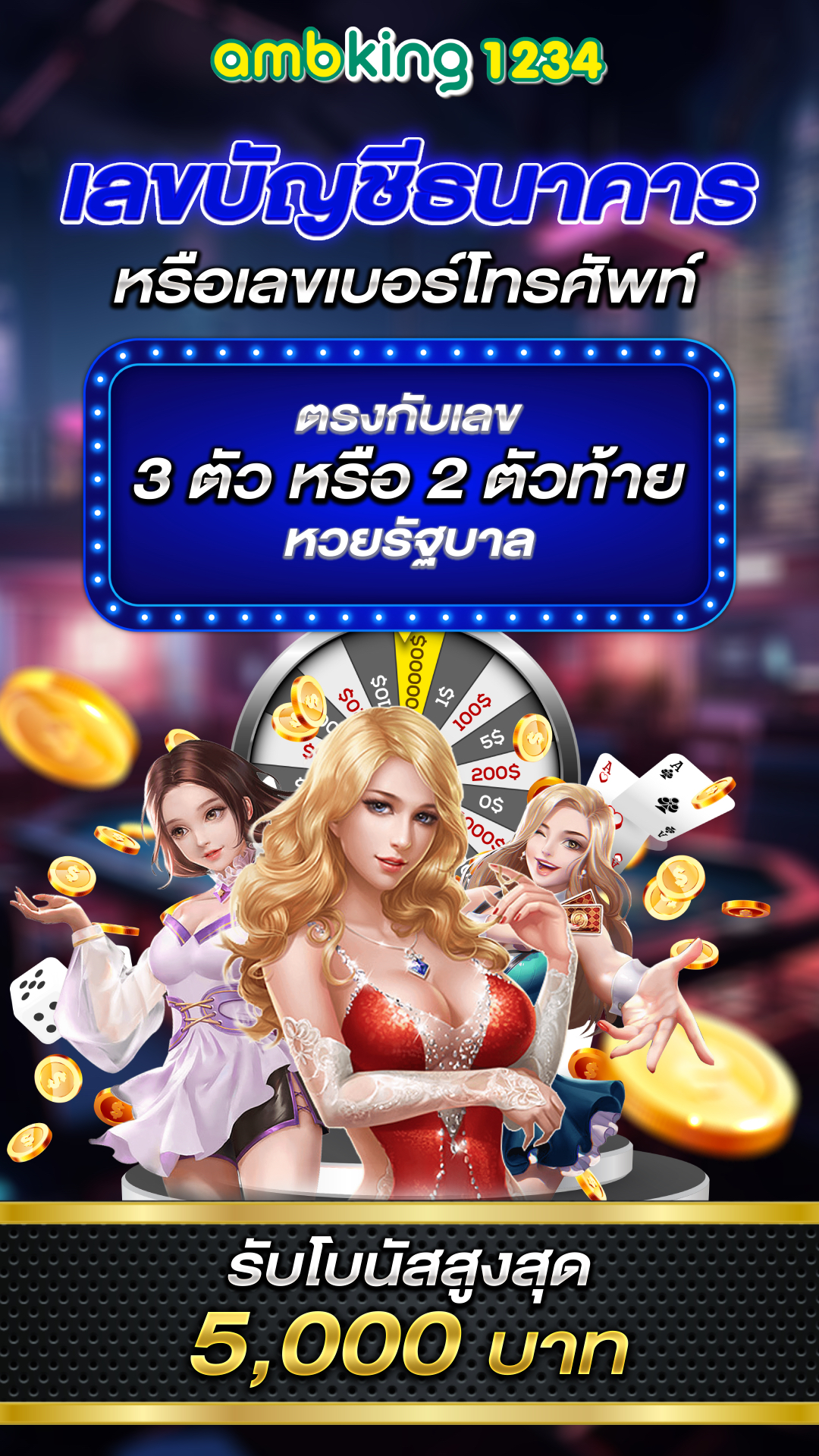 สล็อตแลกเงินจริง - แบนเนอร์โปรโมชั่น