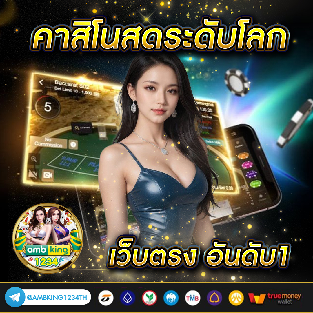 รวมเว็บสล็อต 1688 - แบนเนอร์โปรโมชั่น