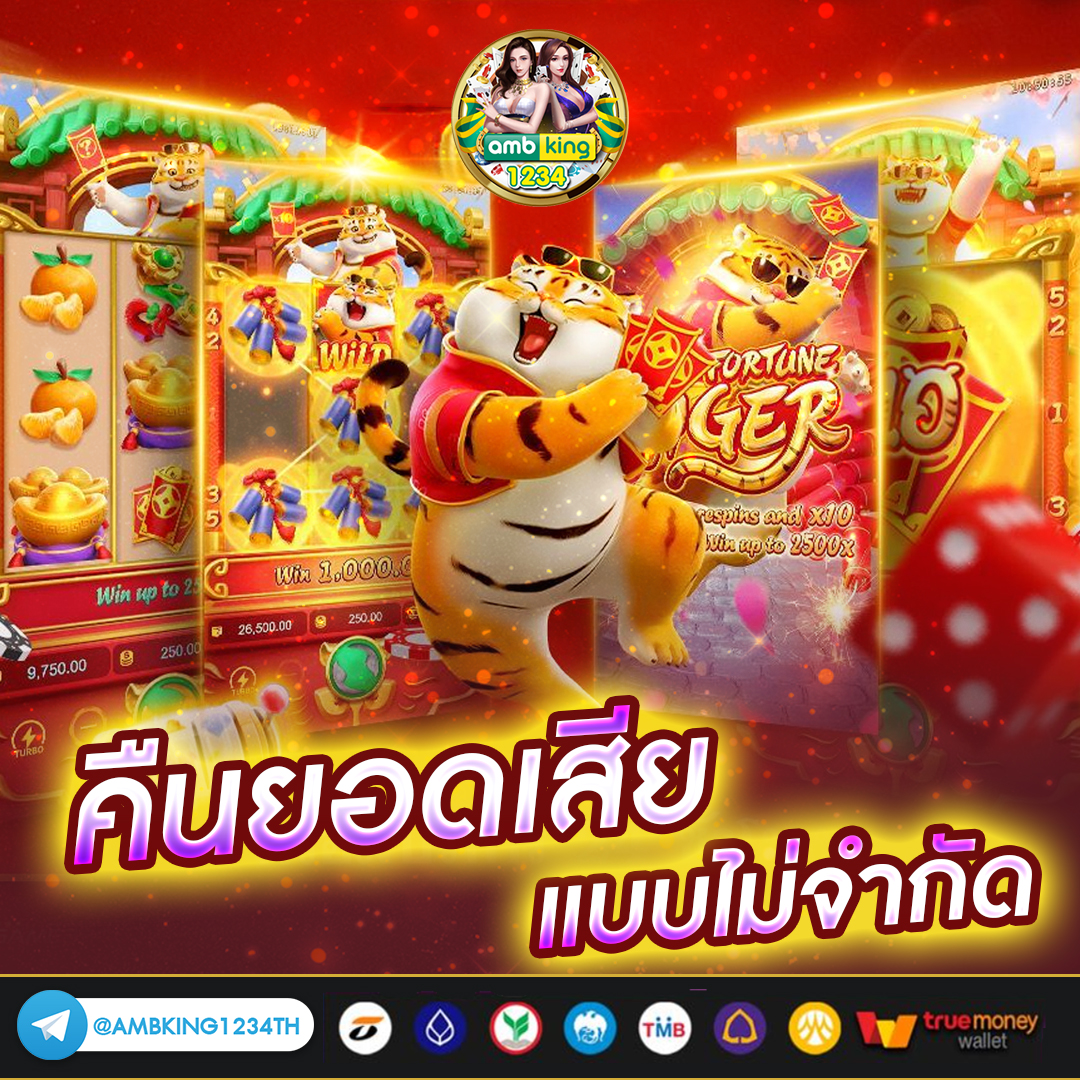 สมัครสล็อตแตกหนัก - แบนเนอร์โปรโมชั่น