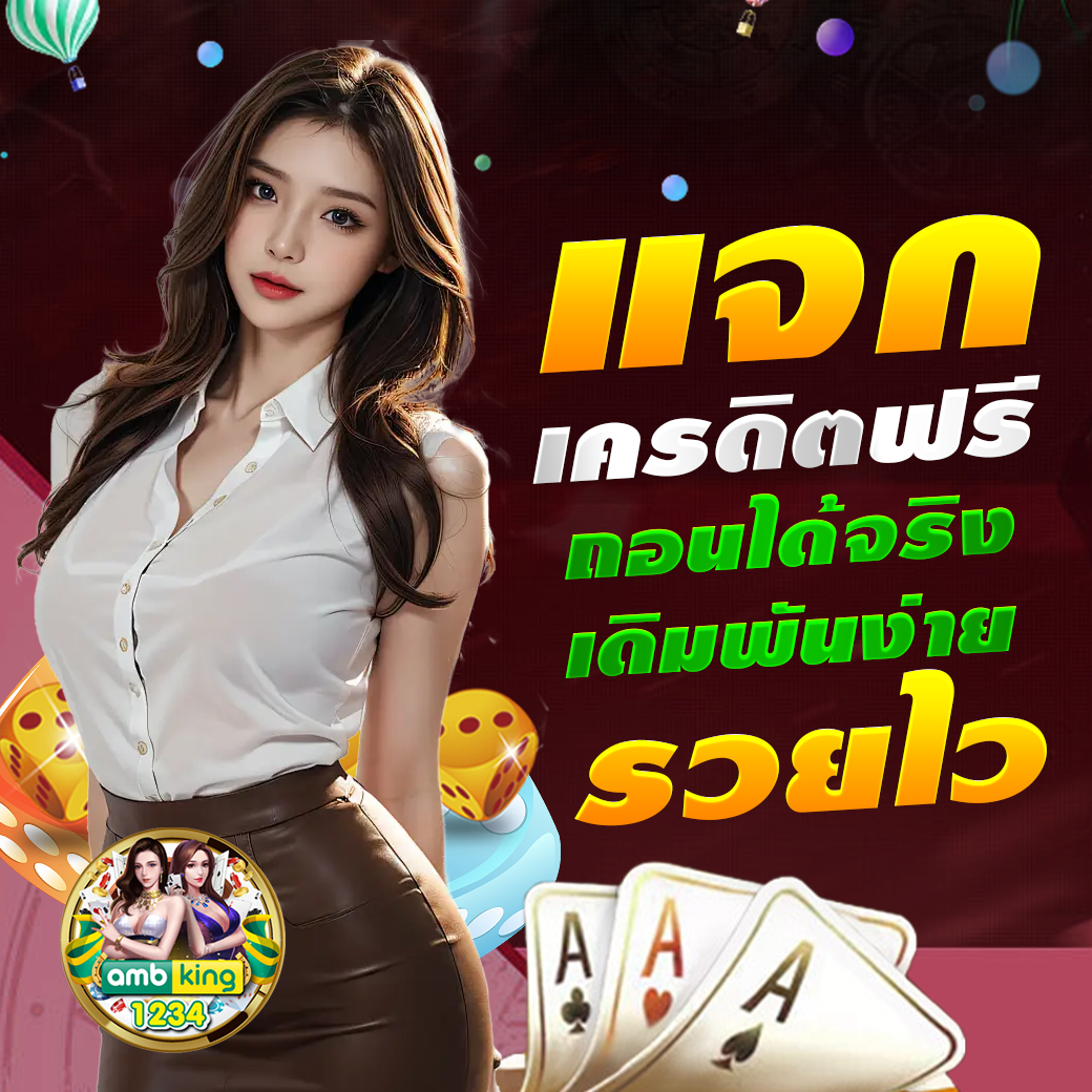 สล็อตโปร 100 ถอนไม่อั้น ล่าสุด - แบนเนอร์โปรโมชั่น