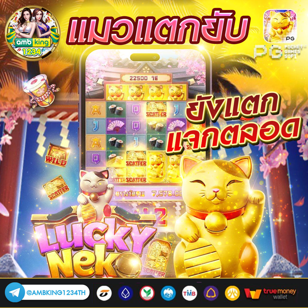 slot เว็บตรง แตกดี - แบนเนอร์โปรโมชั่น