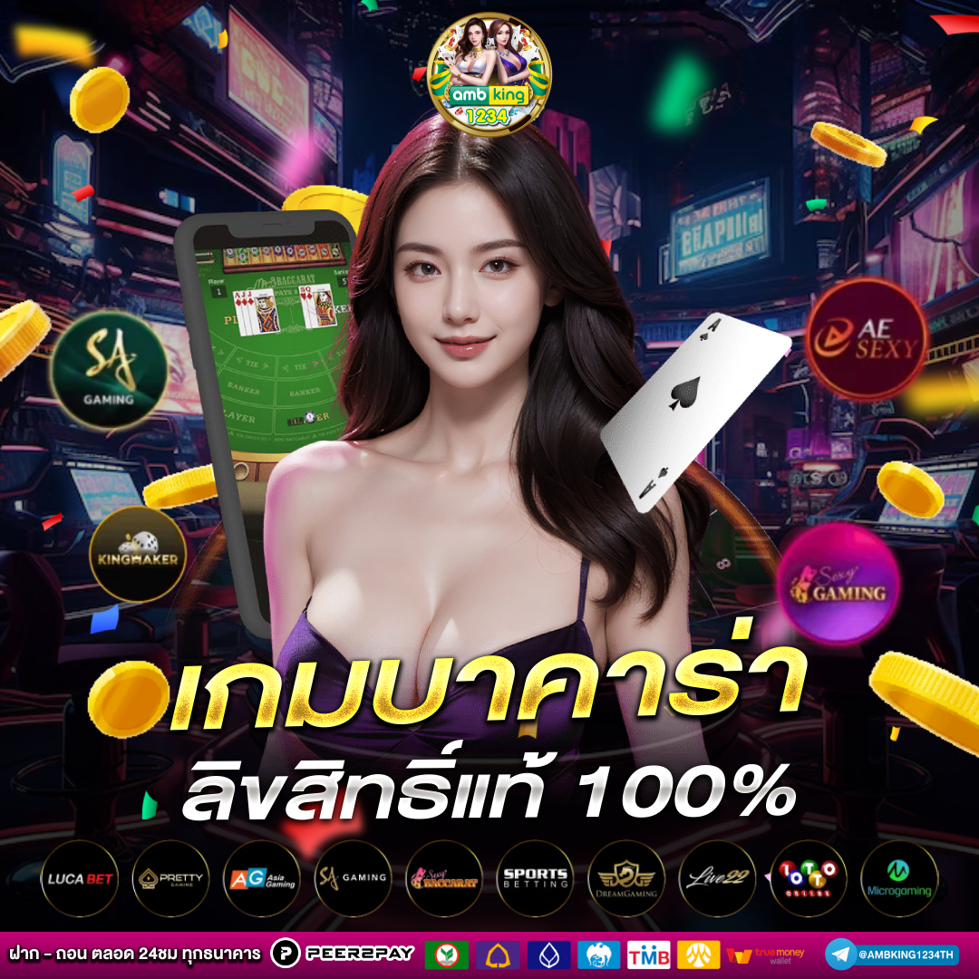 สล็อตฝากรับโบนัส - แบนเนอร์โปรโมชั่น