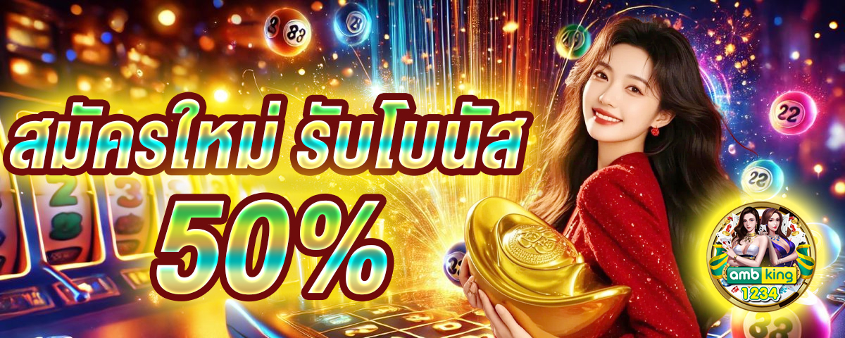 เกมสล็อต ค่าย pg เว็บตรง 168 - แบนเนอร์โปรโมชั่น