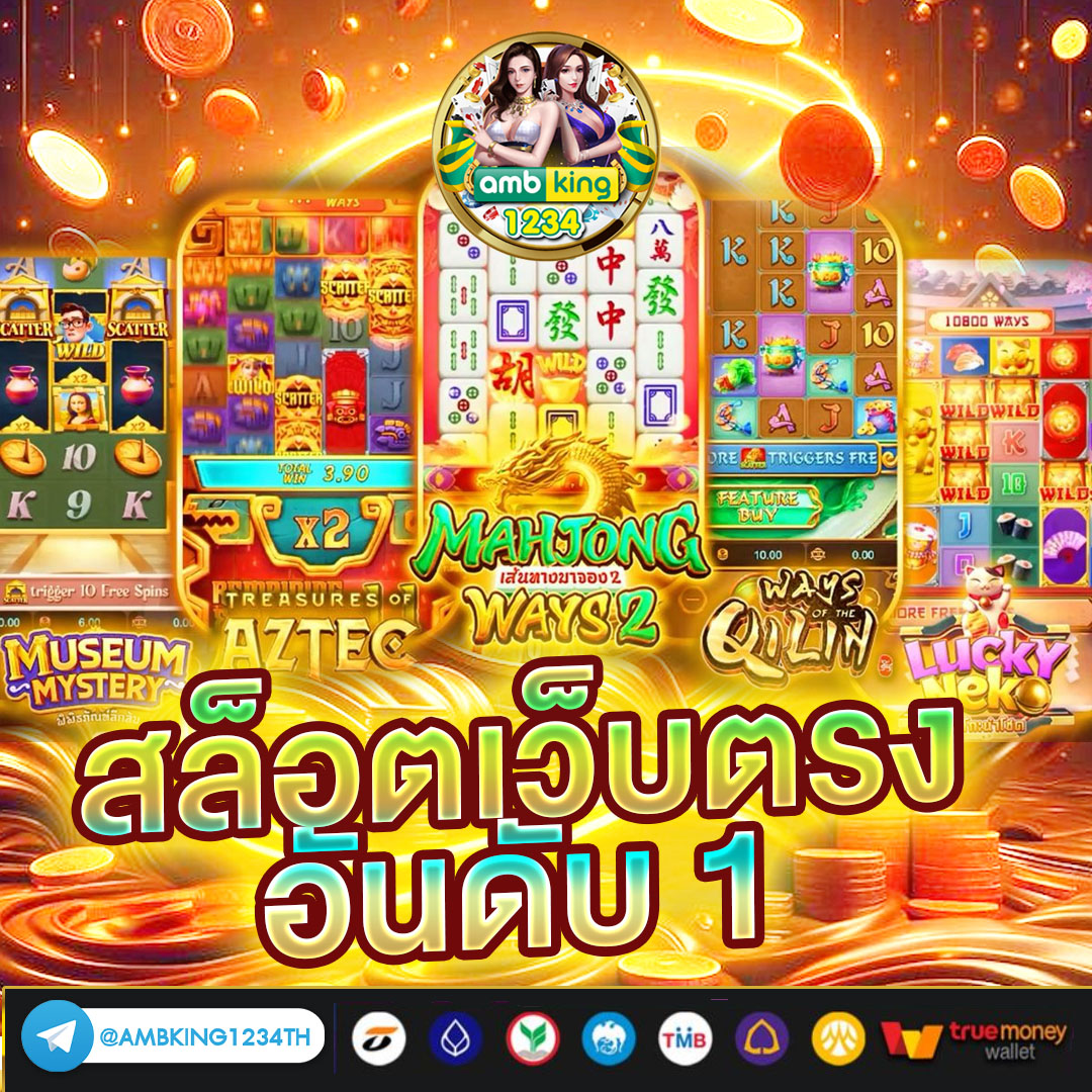 pg slot 333 - แบนเนอร์โปรโมชั่น