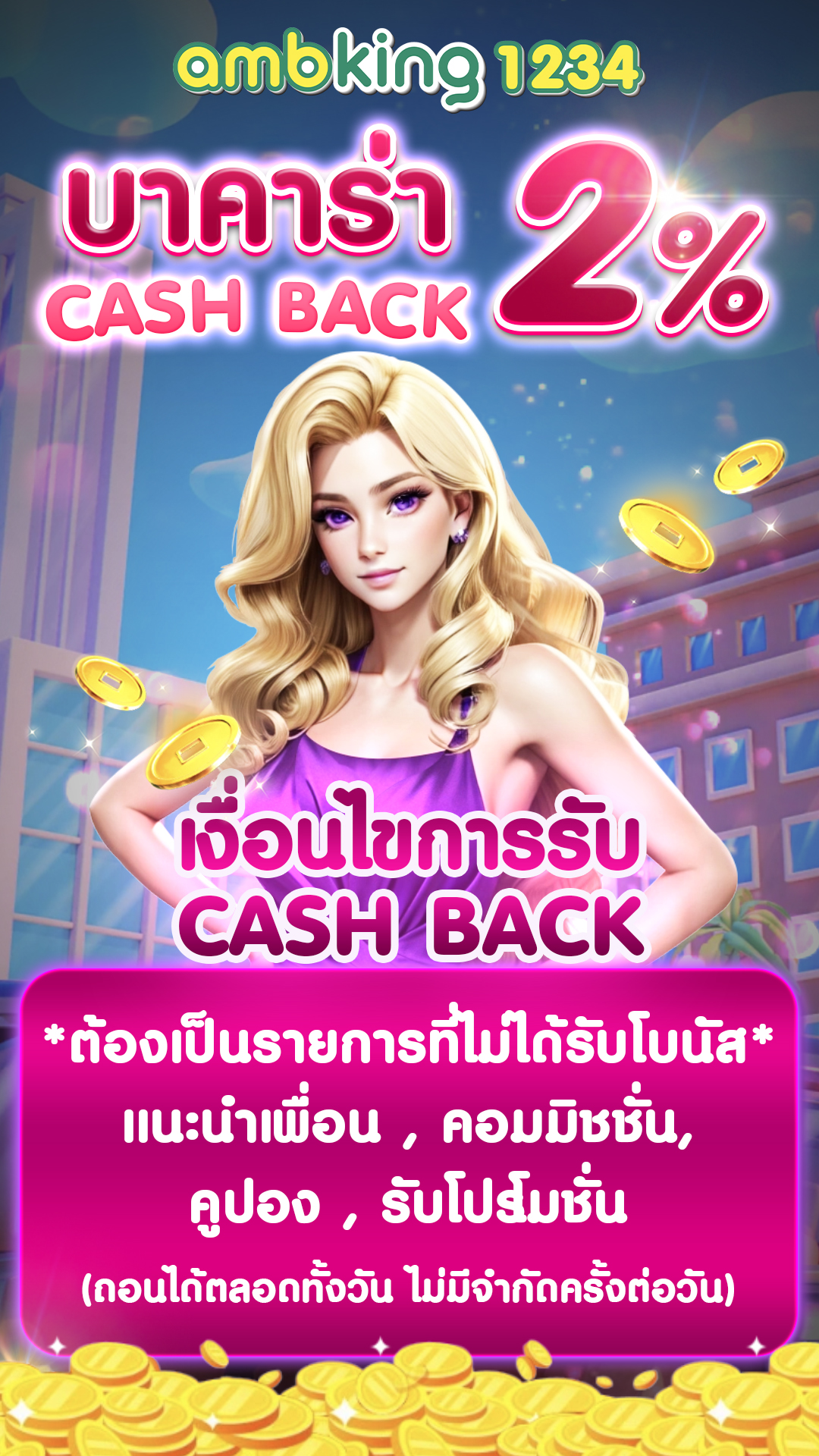 สล็อตทุนน้อยแตกง่าย - แบนเนอร์โปรโมชั่น