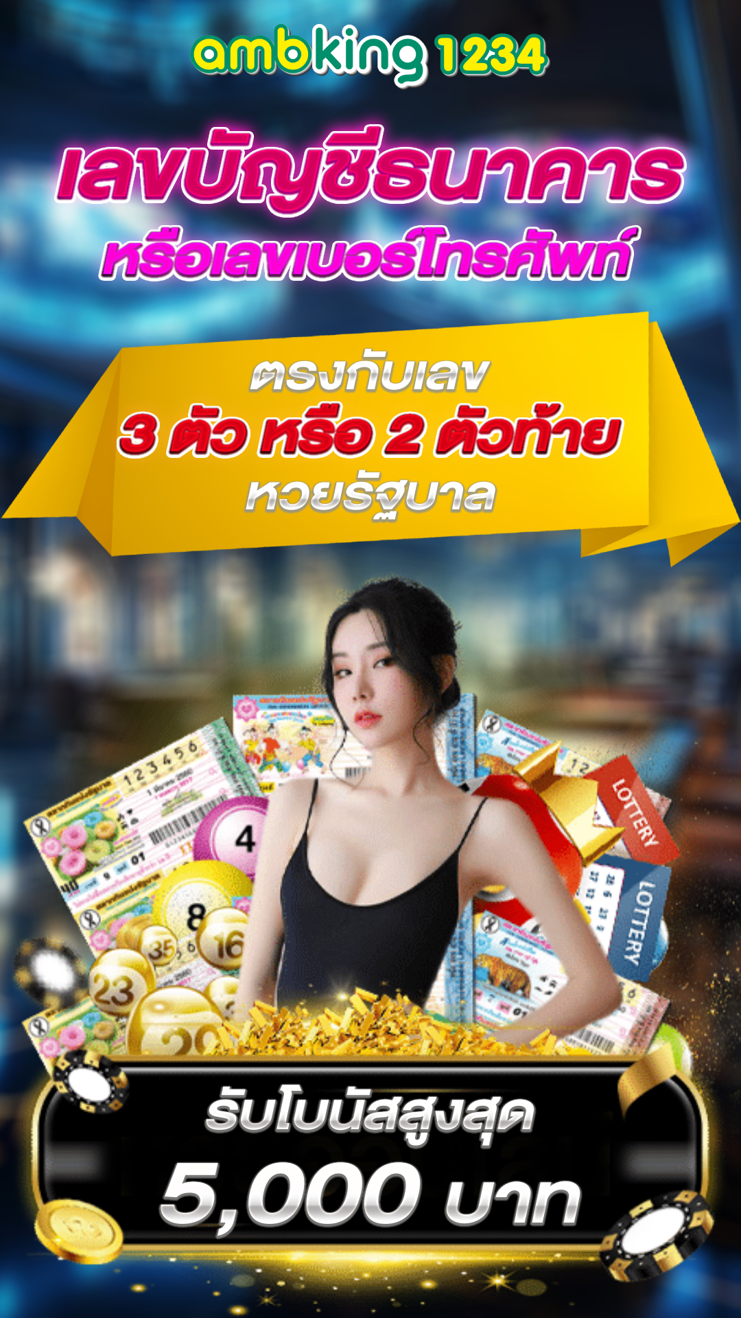 slot ฝากผ่านทรูวอเลท - แบนเนอร์โปรโมชั่น
