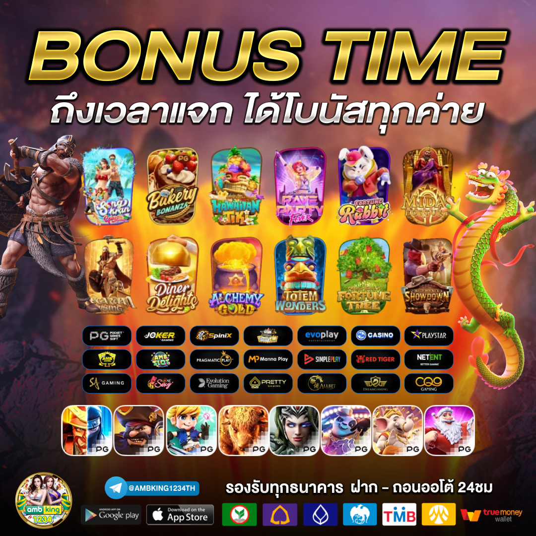 สล็อตแตกบ่อยที่สุด - แบนเนอร์โปรโมชั่น