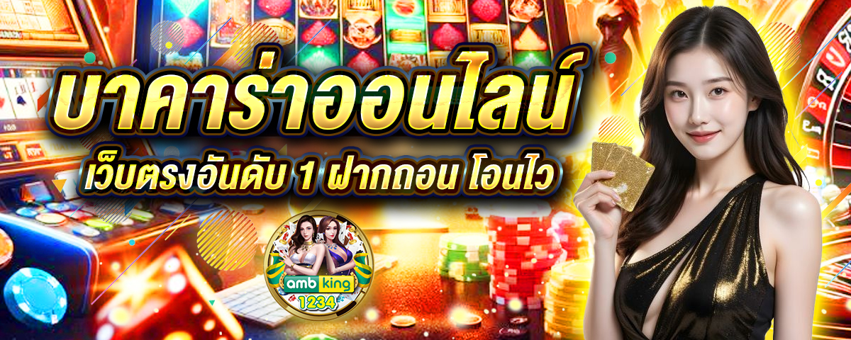 เว็บpgสล็อต - แบนเนอร์โปรโมชั่น