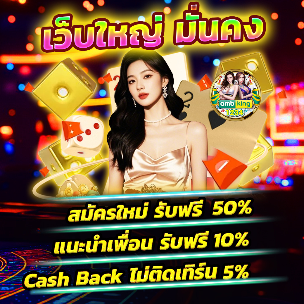 slot เว็บตรง ไม่มีขั้นต่ํา - แบนเนอร์โปรโมชั่น