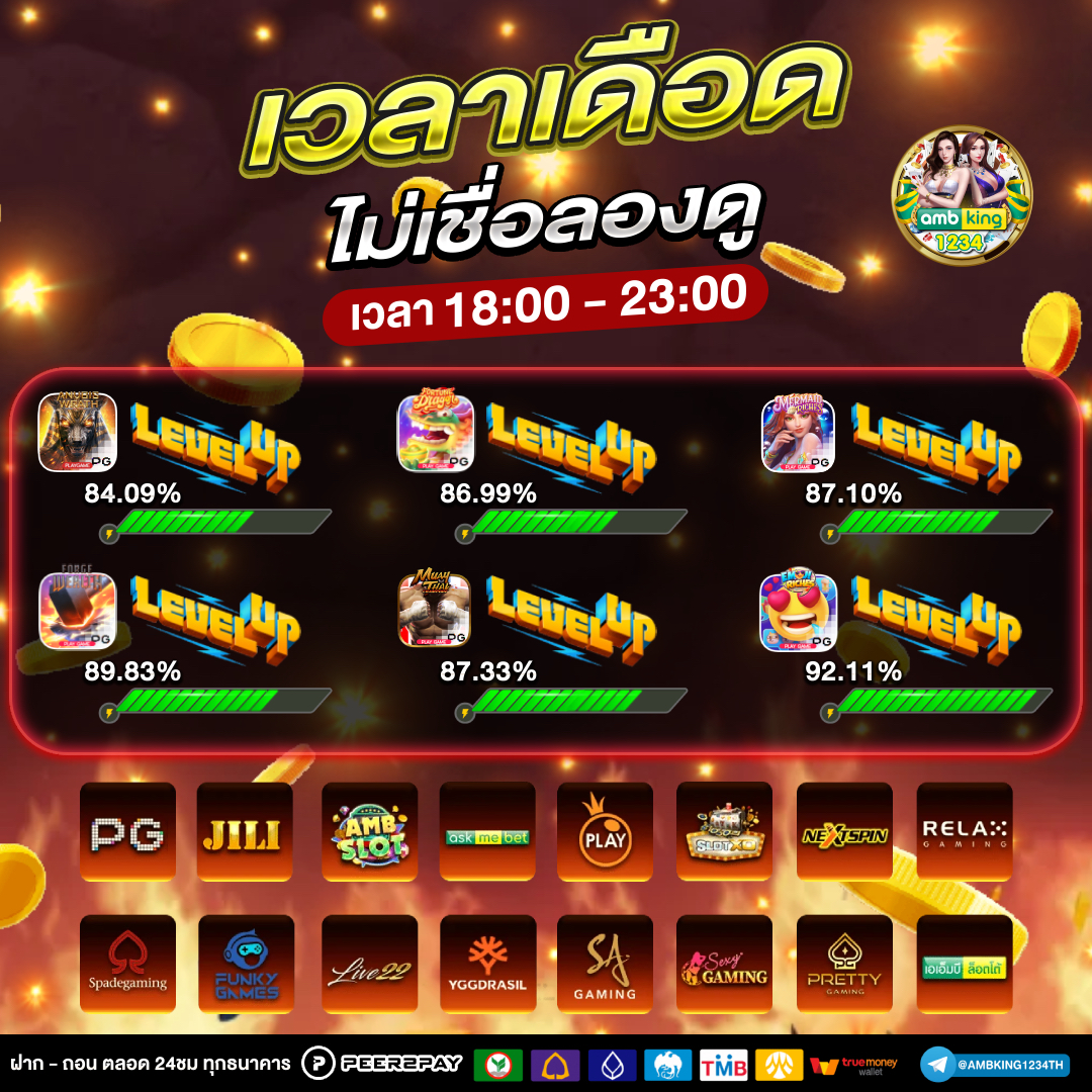 เว็บทำเทิร์น - แบนเนอร์โปรโมชั่น