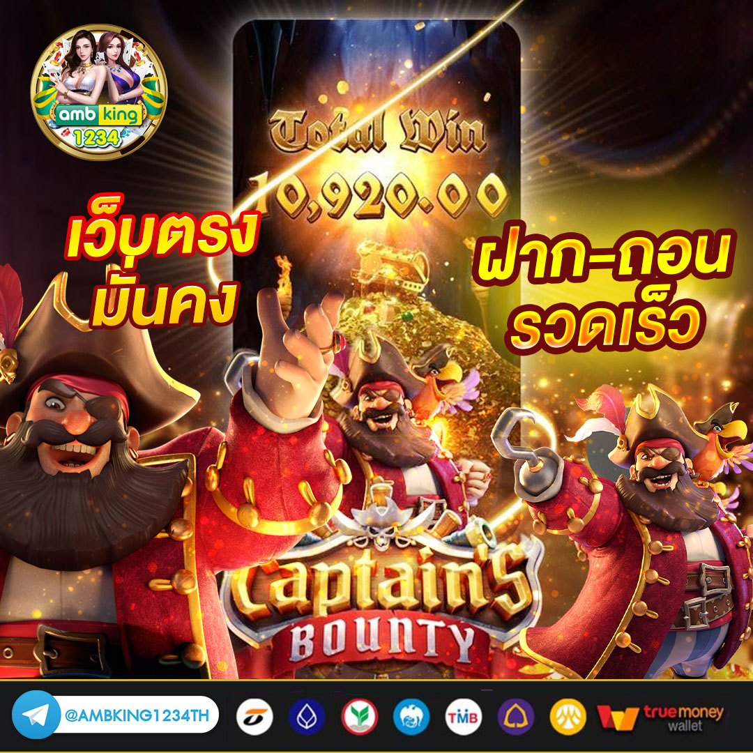 สมัคร slot เว็บตรง - แบนเนอร์โปรโมชั่น