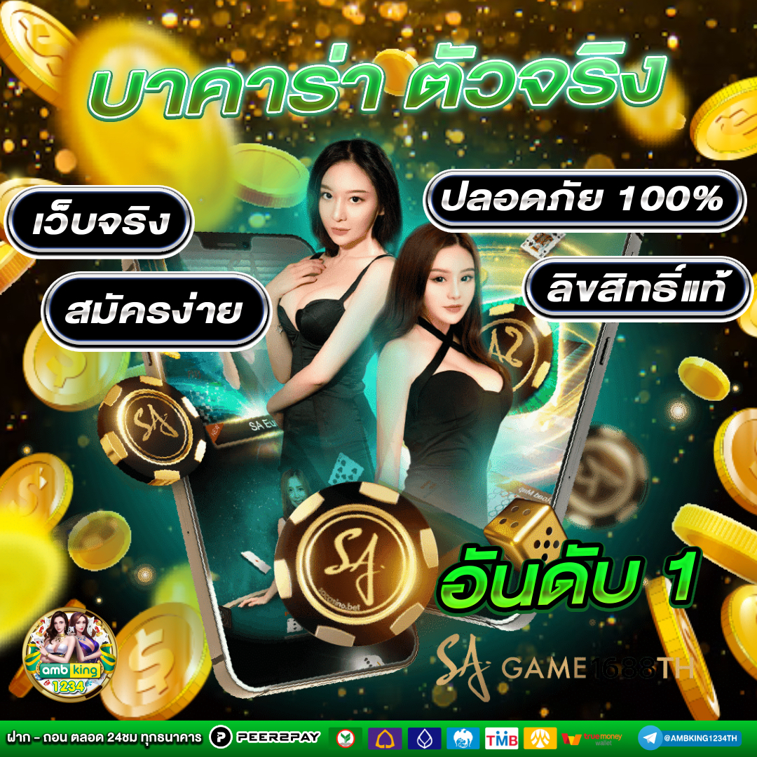 www 777 com ลิ้ ง เข้าระบบ - แบนเนอร์โปรโมชั่น
