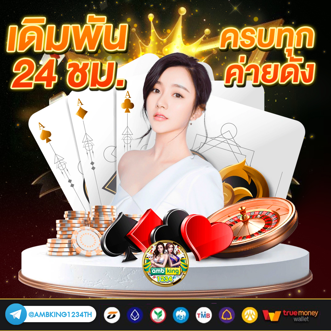 slot wallet - แบนเนอร์โปรโมชั่น