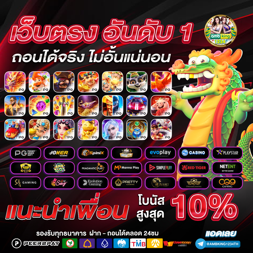 ทดลองเล่นรูเล็ต - แบนเนอร์โปรโมชั่น