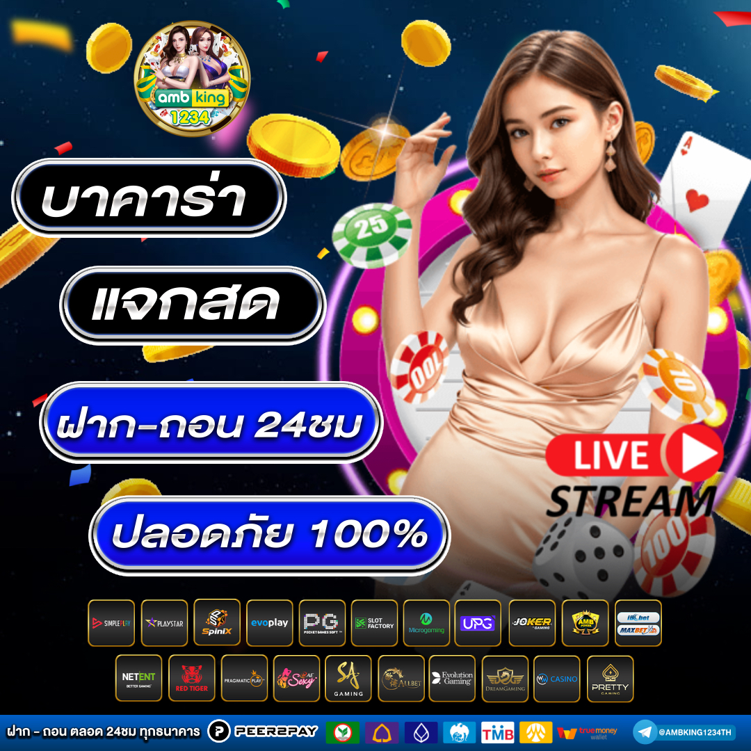 แหล่งรวมสล็อตเว็บตรง - แบนเนอร์โปรโมชั่น