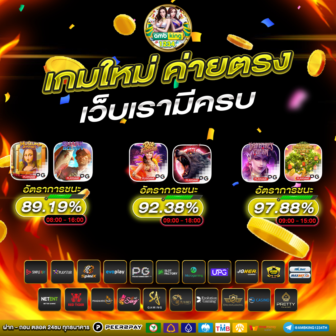 เว็บสล็อตเว็บตรง - แบนเนอร์โปรโมชั่น