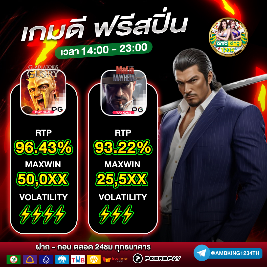 เกมสล็อต 888 ออนไลน์ ได้เงินจริง - แบนเนอร์โปรโมชั่น