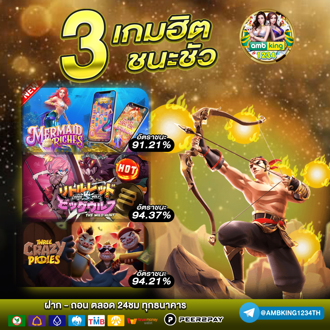 บาคาร่าออนไลน์ ฝากถอนไม่มีขั้นต่ํา - แบนเนอร์โปรโมชั่น