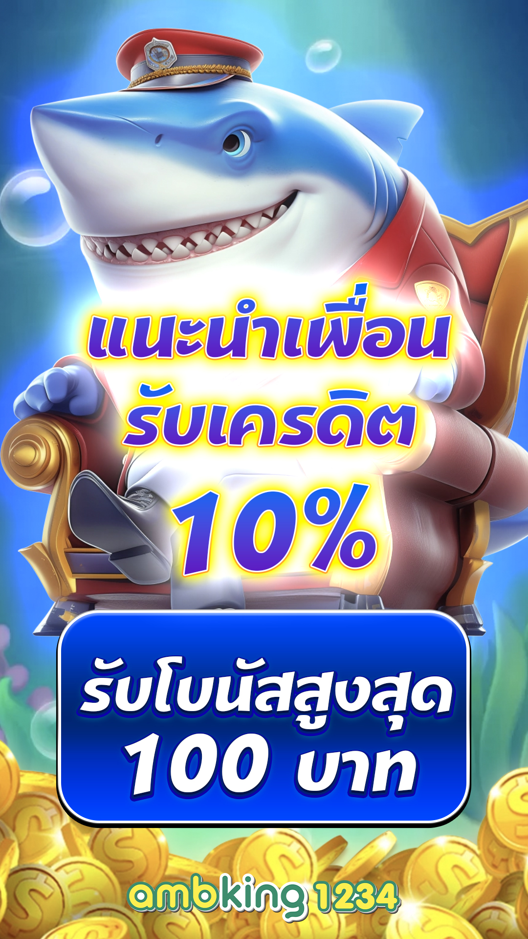สล็อตฝาก1บาท - แบนเนอร์โปรโมชั่น