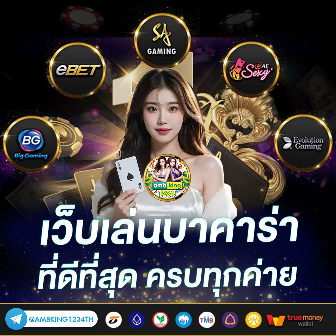 pg ฝากวอเลท - แบนเนอร์โปรโมชั่น