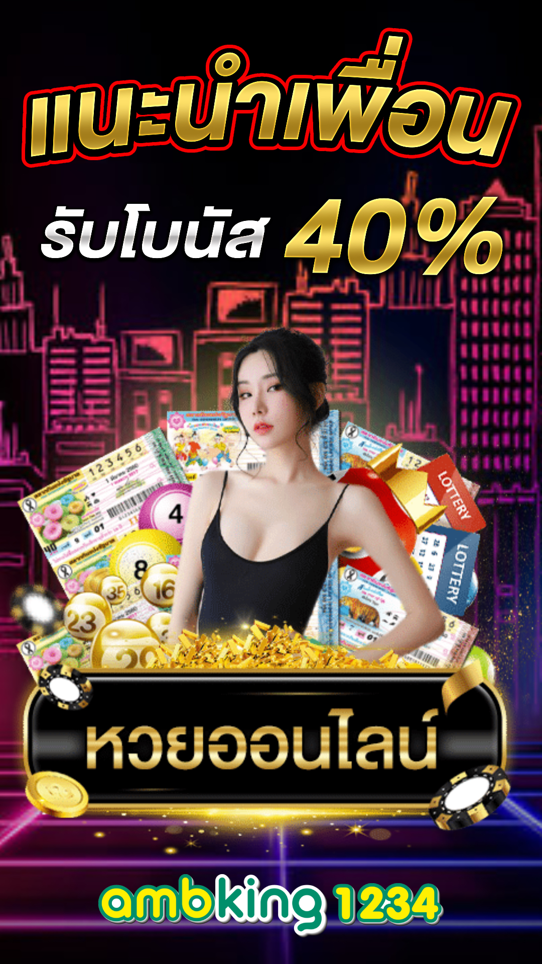 เว็บสล็อตผ่านวอลเล็ต - แบนเนอร์โปรโมชั่น