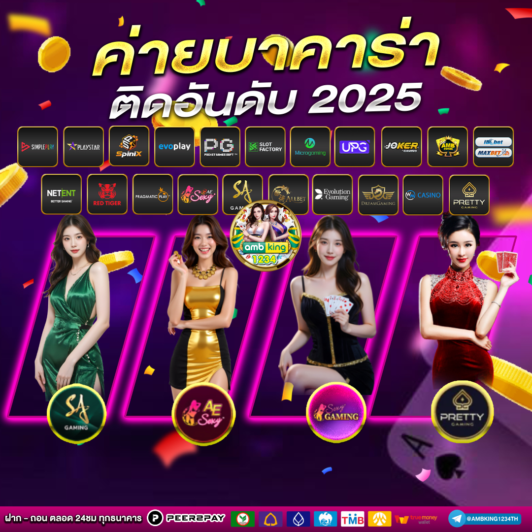 สล็อต 888 ทดลองเล่น pg - แบนเนอร์โปรโมชั่น