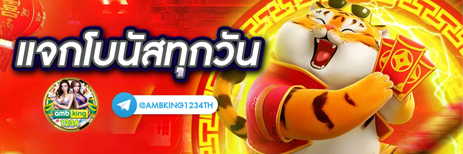 สล็อตโจ๊กเกอร์123 เว็บตรงไม่ผ่านเอเย่นต์ - แบนเนอร์โปรโมชั่น