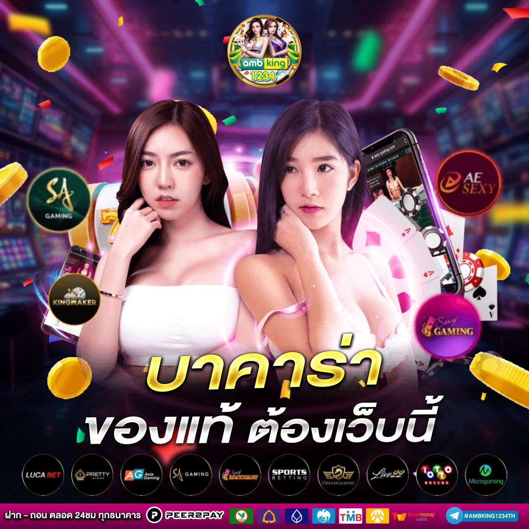 สล็อต88 โอน ผ่าน วอ เลท ไม่มีขั้นต่ํา - แบนเนอร์โปรโมชั่น