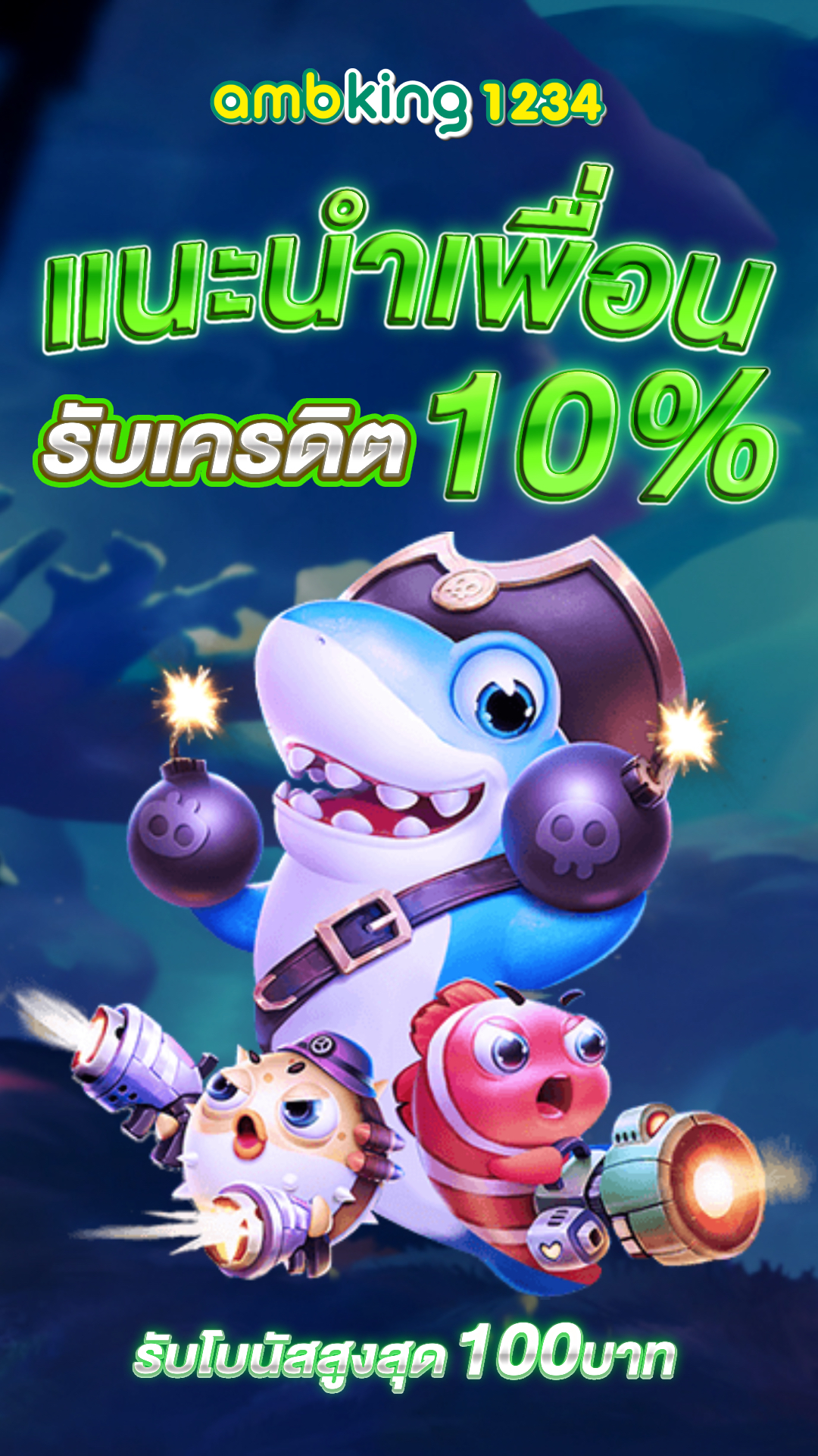 สล็อตไม่ผ่านเอเย่นต์แตกง่าย - แบนเนอร์โปรโมชั่น