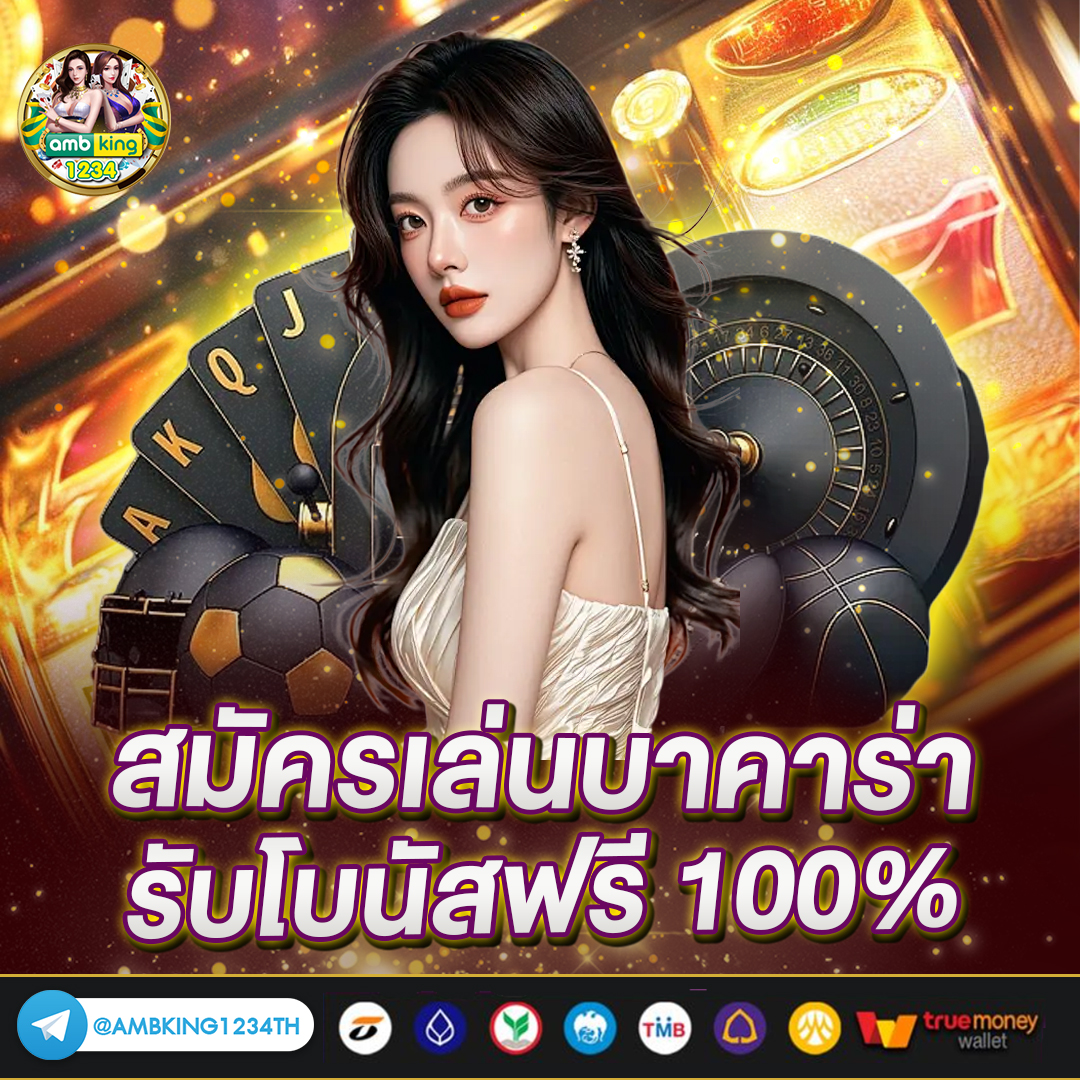สมัครpg slot - แบนเนอร์โปรโมชั่น