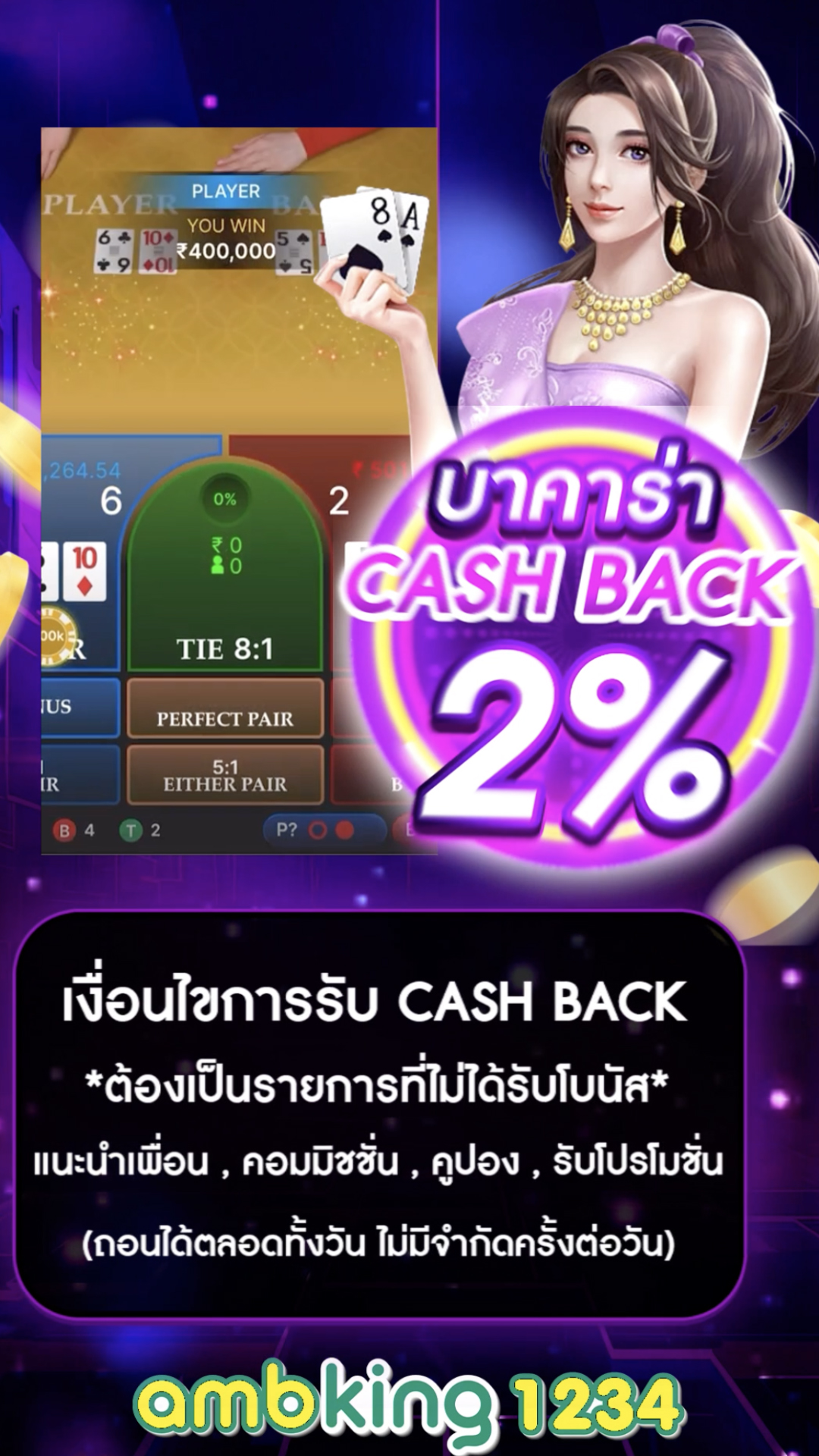 เว็บ คาสิโน รวม สล็อต ทุกค่าย - แบนเนอร์โปรโมชั่น