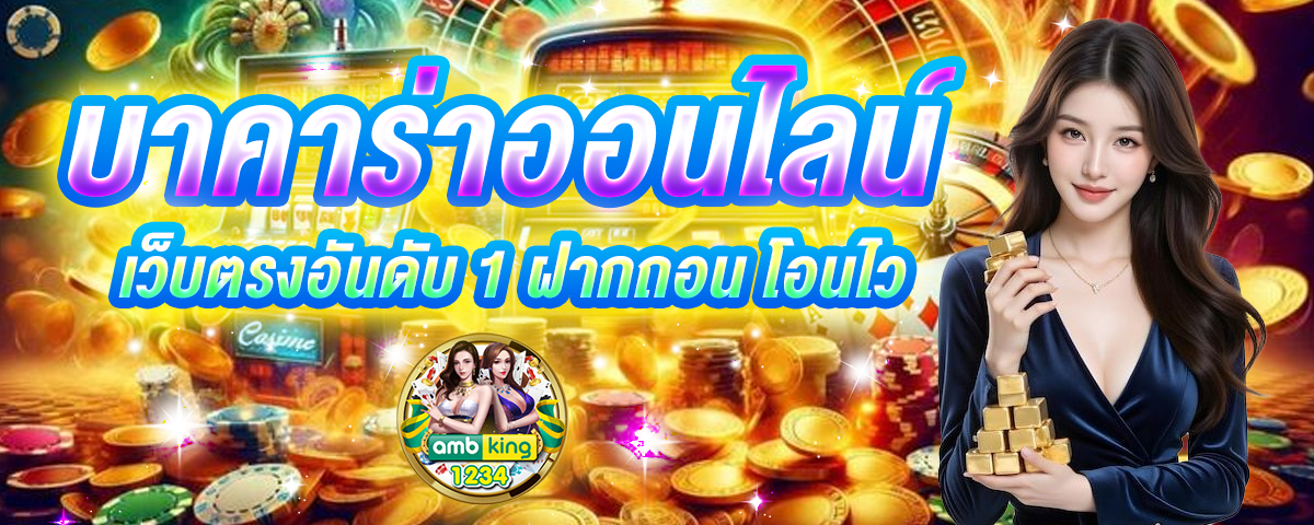 สล็อต ฝากถอน - แบนเนอร์โปรโมชั่น