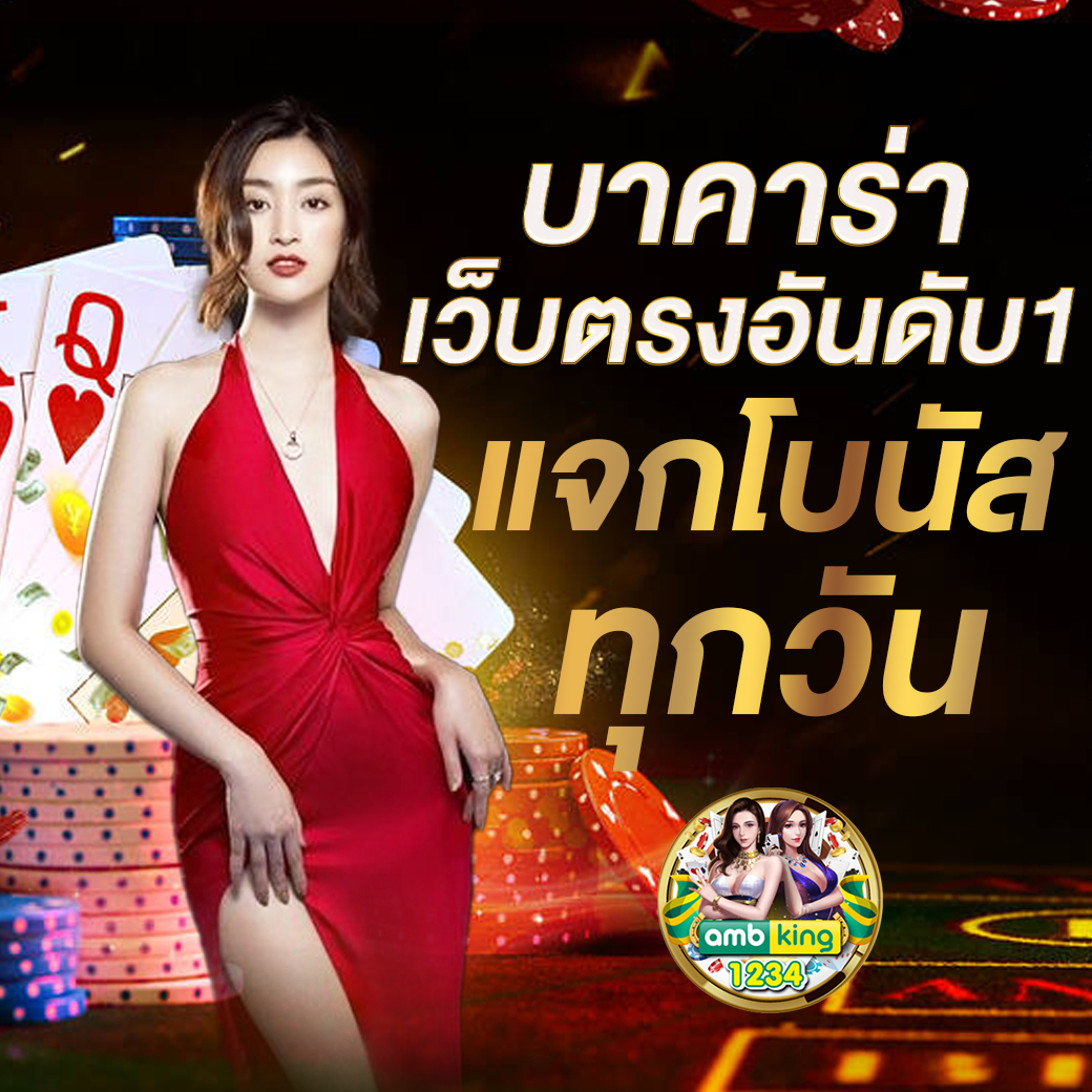 เว็บสล็อตเว็บตรง ค่ายใหญ่ ล่าสุด - แบนเนอร์โปรโมชั่น