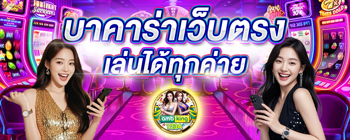 สล๊อต689 - แบนเนอร์โปรโมชั่น