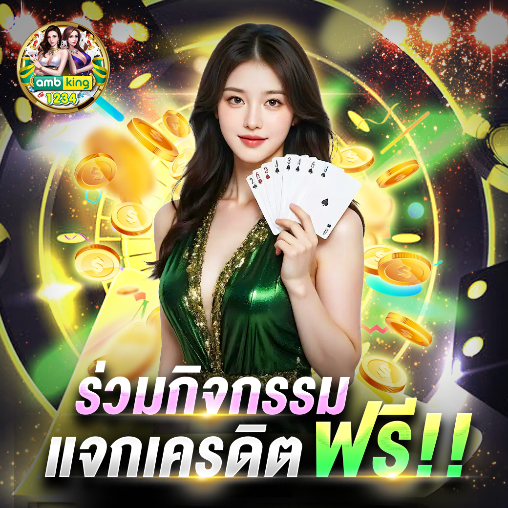 เว็บ พนัน ออนไลน์ 88 - แบนเนอร์โปรโมชั่น
