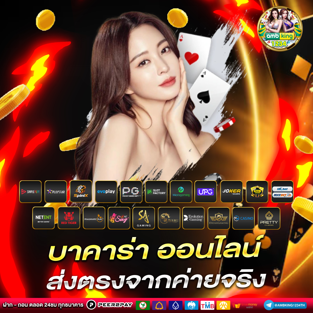 เว็บสล็อตแท้ 100 - แบนเนอร์โปรโมชั่น