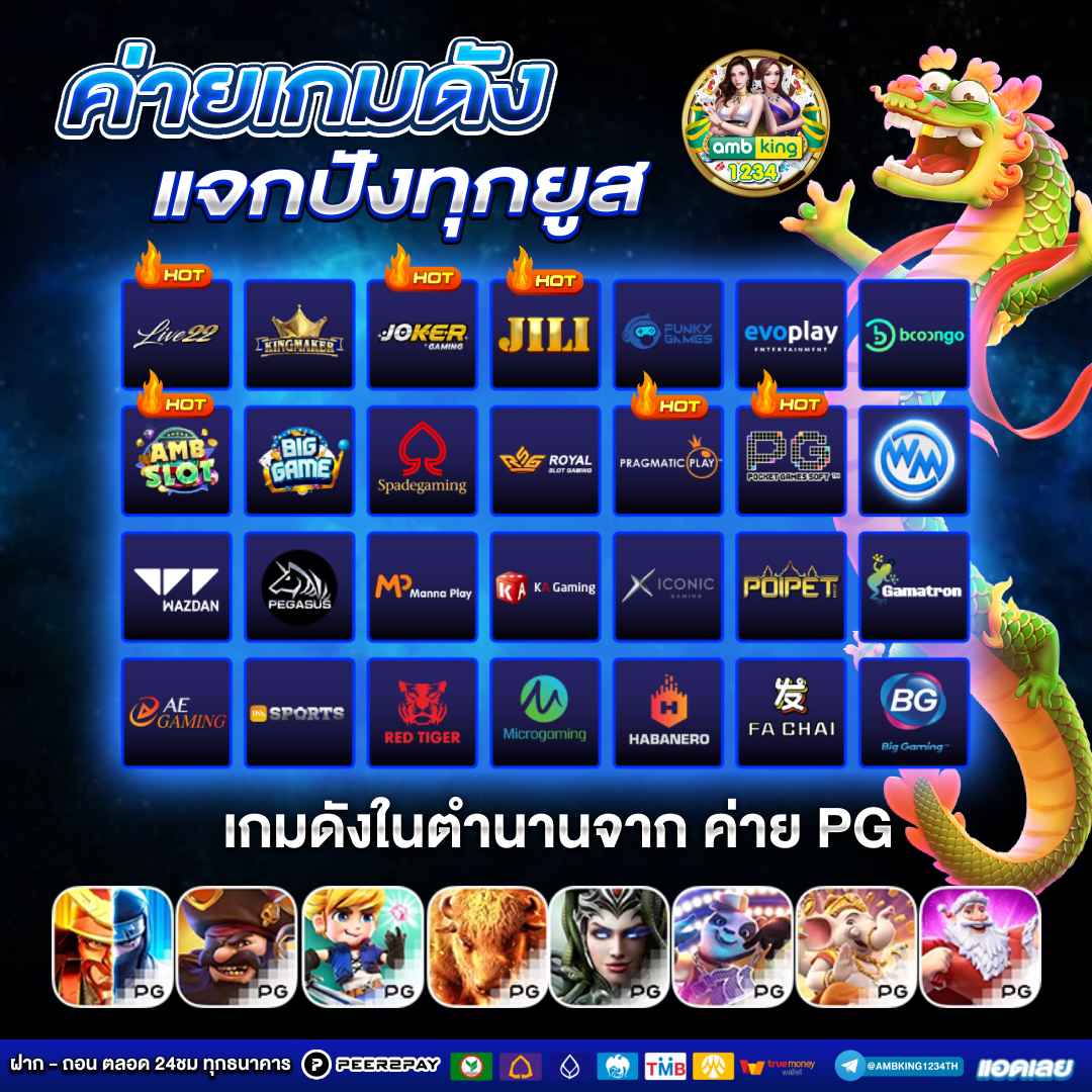 สล็อต689วอเลท - แบนเนอร์โปรโมชั่น