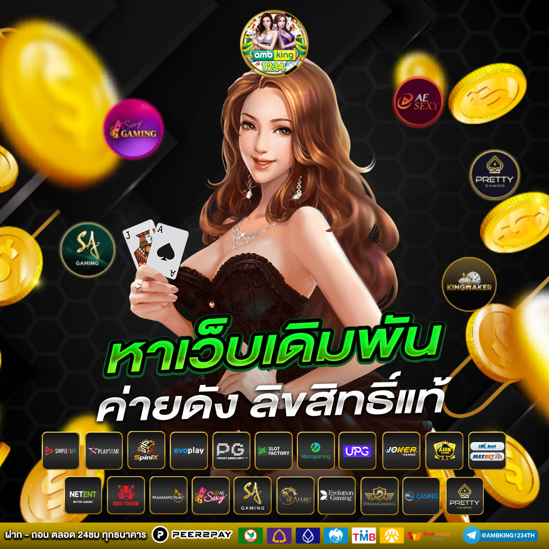 ฝาก-ถอน วอลเล็ต - แบนเนอร์โปรโมชั่น