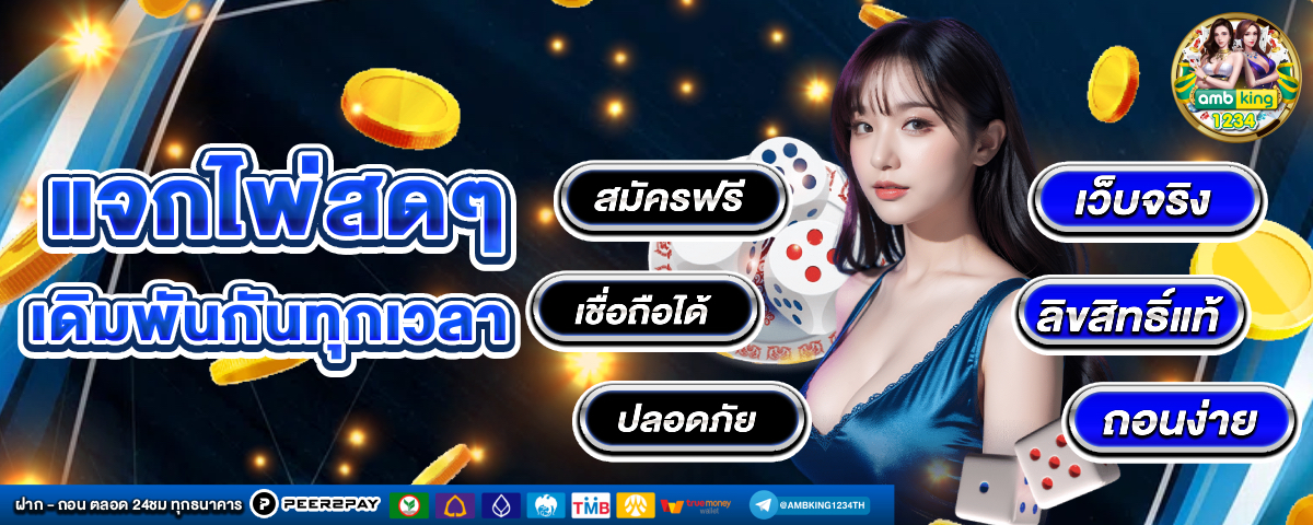165 สล็อต - แบนเนอร์โปรโมชั่น
